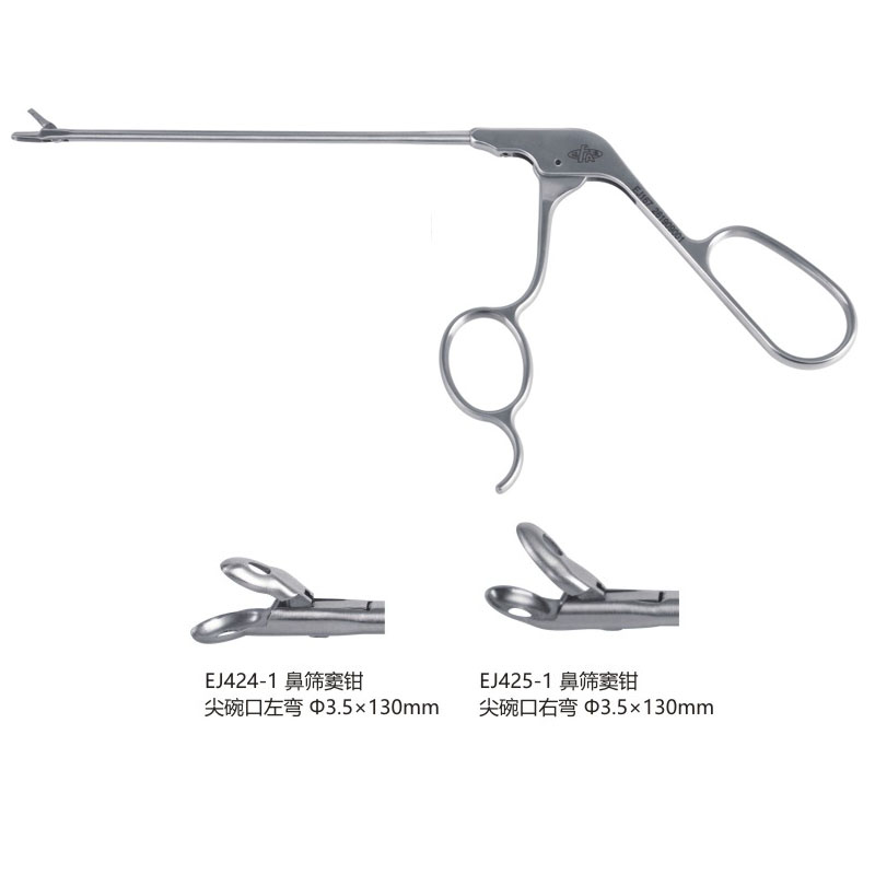 EJ424-4/EJ425-1精細鼻篩竇鉗